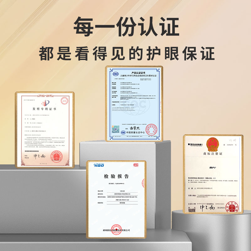 眼护士2025新款护眼台灯学习专用防近视儿童阅读充电书桌工作台灯