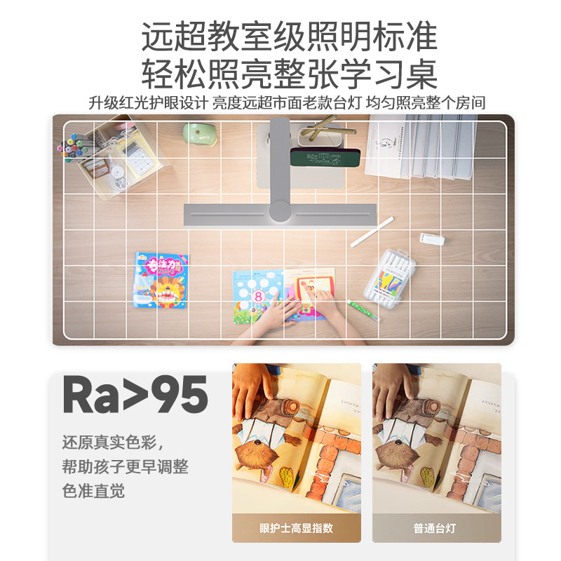 眼护士专用防近视台灯护眼学习宿舍学生充电台灯儿童写作业阅读灯