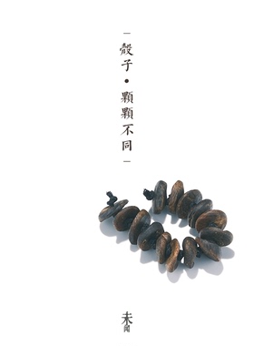 天然奇楠沉香散珠 07-13mm异形 手串diy饰品配件 木珠串珠材料