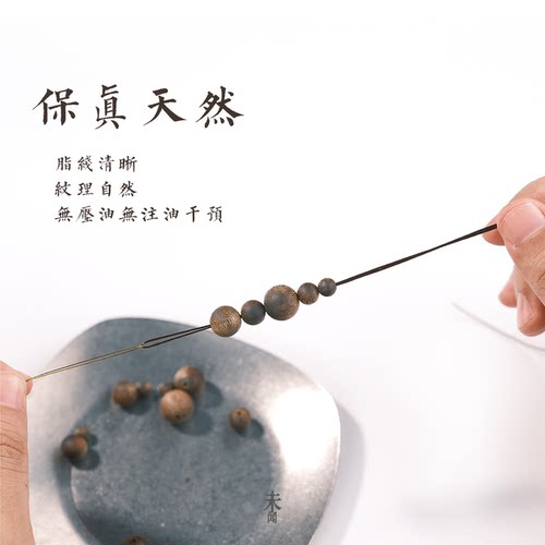 天然奇楠沉香散珠 05-12mm圆珠 手串diy饰品配件 木珠串珠材料 - 图0