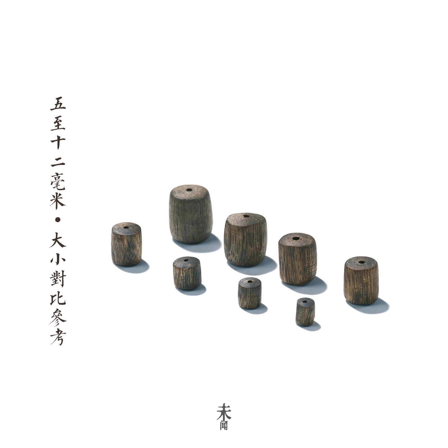 天然沉香随形珠子散珠【手串DIY】保真奇楠单珠木珠筒珠 配饰配件 - 图2