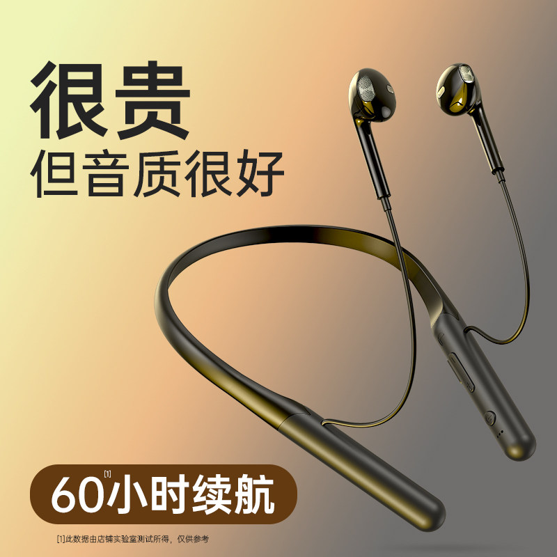 京芝正品无线苹果华为荣耀三星小米 京芝蓝牙耳机