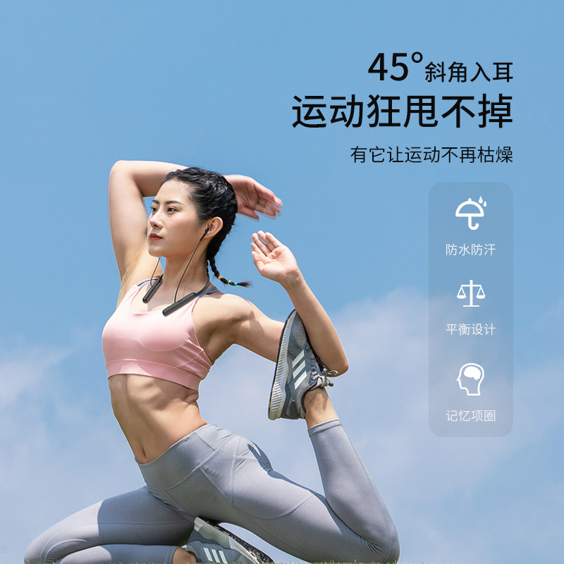 京芝正品索尼耳机苹果iphone华为 京芝蓝牙耳机