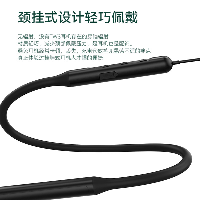 京芝正品索尼无线运动蓝牙华为耳机 京芝蓝牙耳机