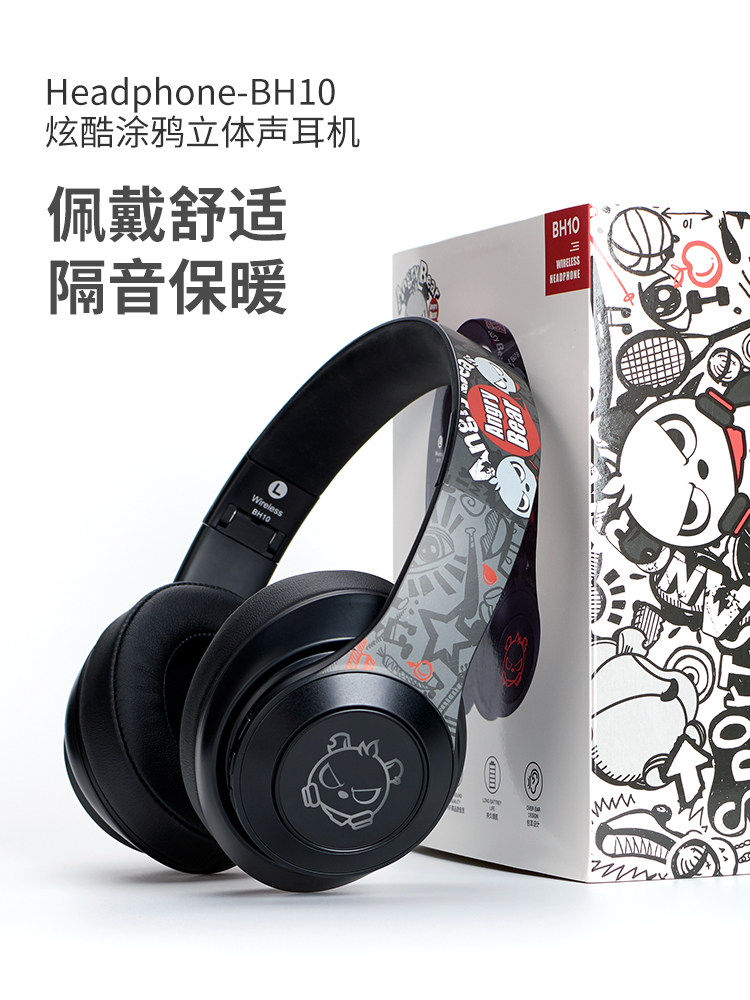 京芝正品sony /索尼头戴式7.1耳机 京芝蓝牙耳机