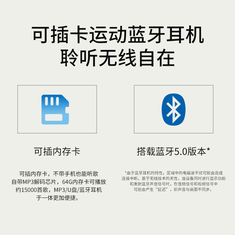 京芝正品索尼耳机苹果iphone华为 京芝蓝牙耳机