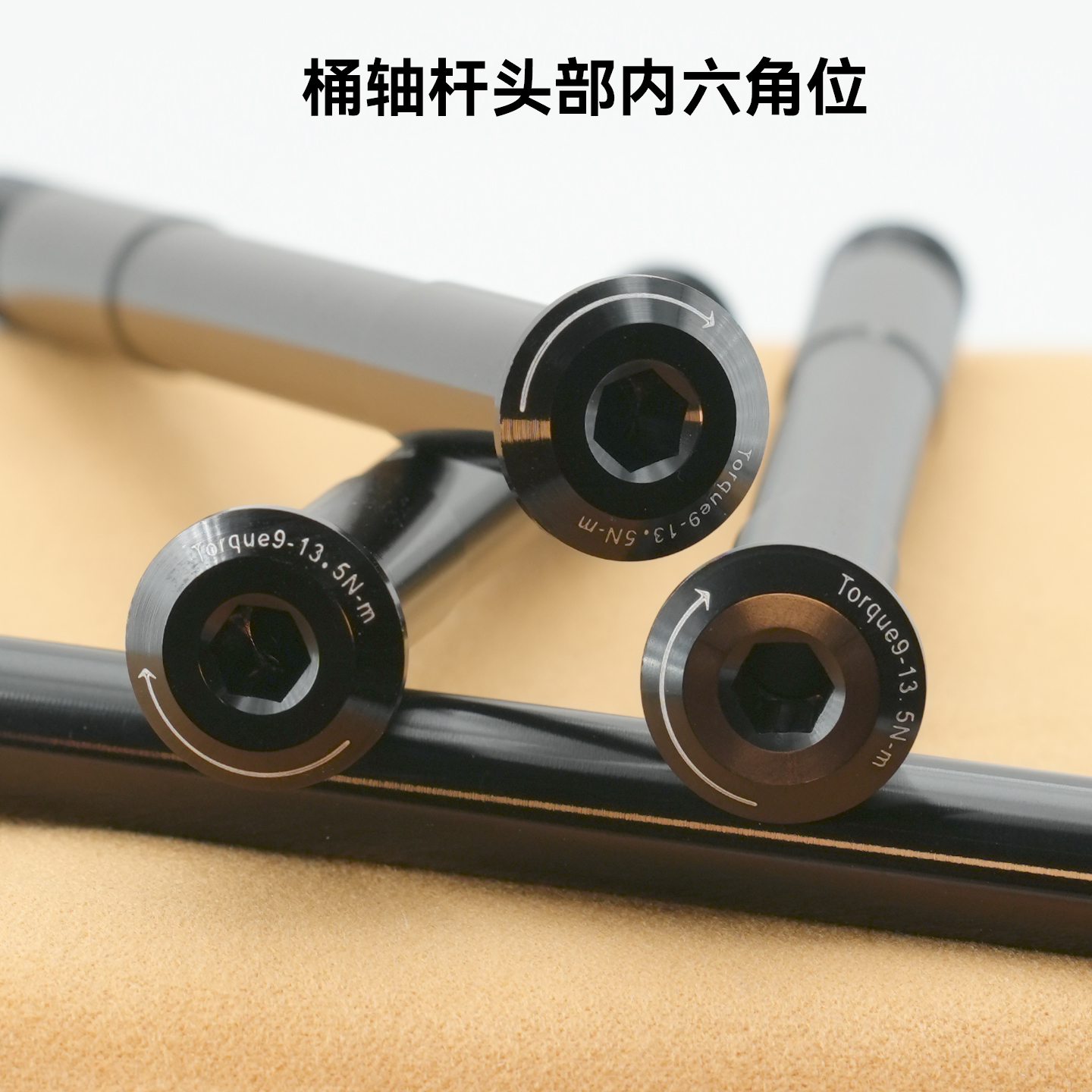 m12桶轴杆适用喜德盛AD300 350 500 RS7 AD7系列公路车前后筒轴杆 - 图0