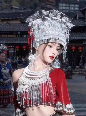 苗族头饰银头冠女少数民族银饰帽