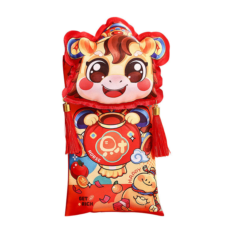 2026马年布艺红包袋春节过年高档儿童万元压岁钱包新年利是封背包,淘宝优惠券,粉丝福利购,淘宝优惠卷