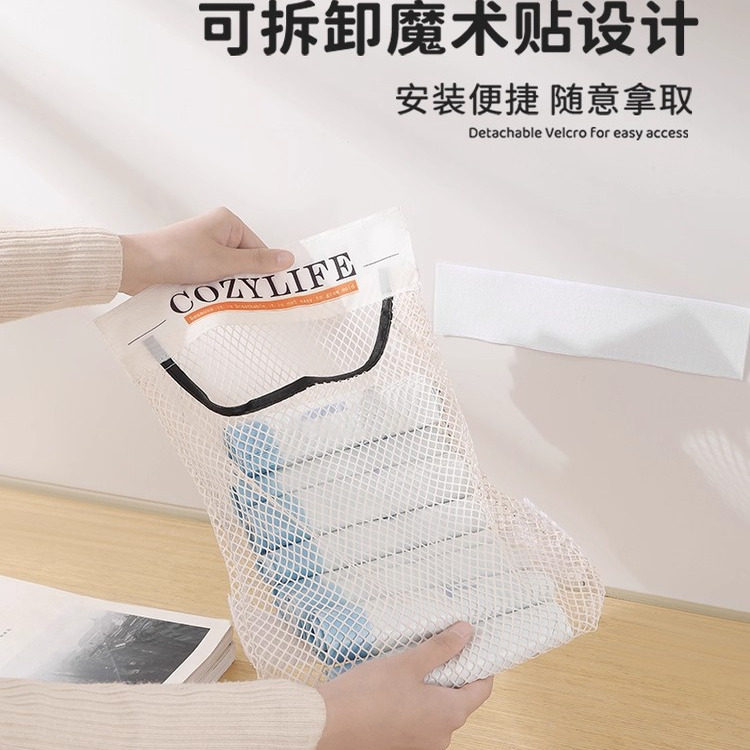 垃圾袋收纳神器厨房塑料袋魔术贴网兜墙壁挂式柜门装方便袋网袋子,淘宝优惠券,粉丝福利购,淘宝优惠卷