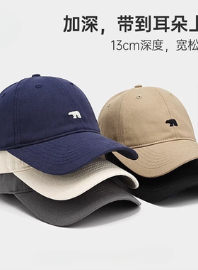 2026新款大头显脸小棒球帽