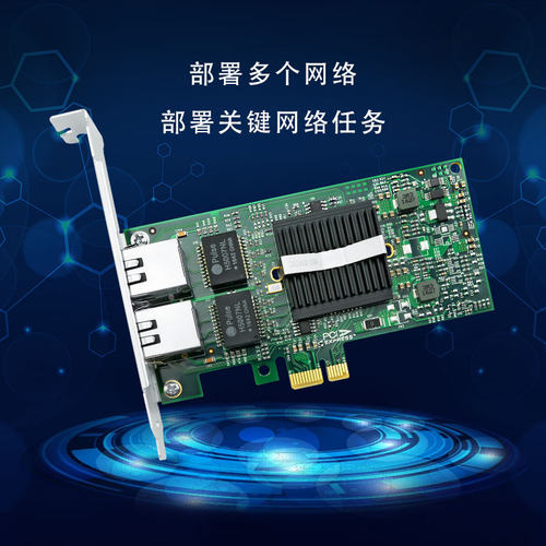 LR-LINK联瑞英特尔Intel82576芯片PCIE千兆单双四六口服务器I350T4有线网卡机器视觉工业相机软路由爱快ROS - 图1