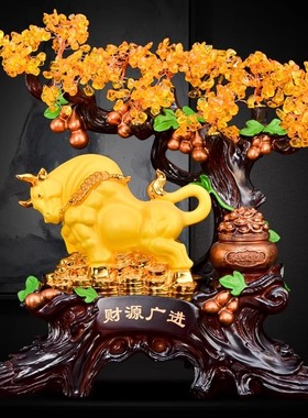 黄水晶摇钱树招财弥勒佛笑佛摆件