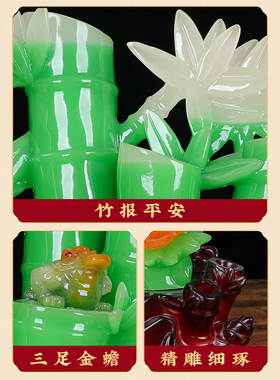 富图祝福家居客厅葫芦金蟾竹子