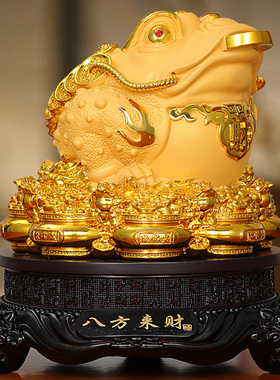八方来财招财金蟾摆件