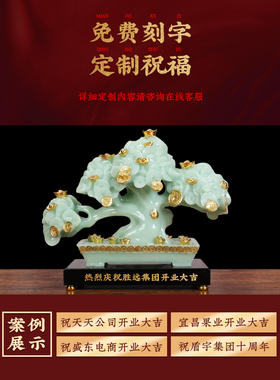 摇钱树玉石招财摆件开业送礼