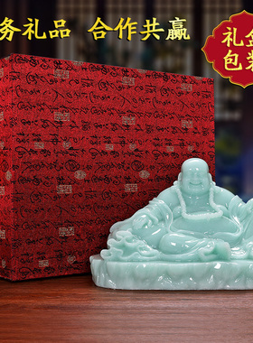 玉石菩萨笑佛像家居客厅开业礼品