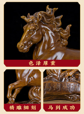 吉祥伞招财中式客厅办公室装饰品