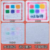 Joint Wu Cross Embroidered water refill Special tool point Draw Refill Punch point Draw Grounds 50 Support 8 Color Mix Hair