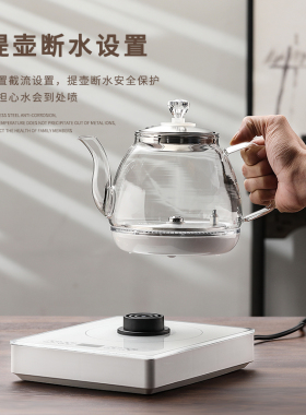 全自动上水电热水壶泡茶专用