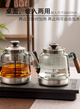 茶台烧水壶一体全自动上水电热壶