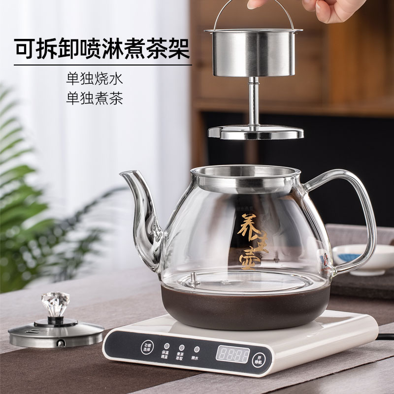 喷淋式煮茶器2024新款蒸汽煮茶壶自动烧水壶泡黑茶玻璃养生壶一体-图0