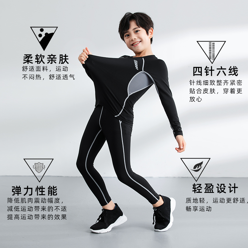 董宇辉推荐儿童运动紧身衣训练服健身足球篮球跑步打底速干衣套装