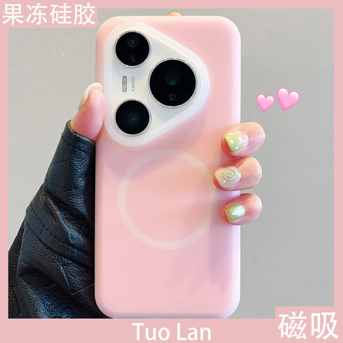 拓岚 适用华为pura80pro+新款手机壳Pura70ultra高级感紫色果冻液态硅胶nova15/14/13磁吸荣耀magic8765pro女 - 图2