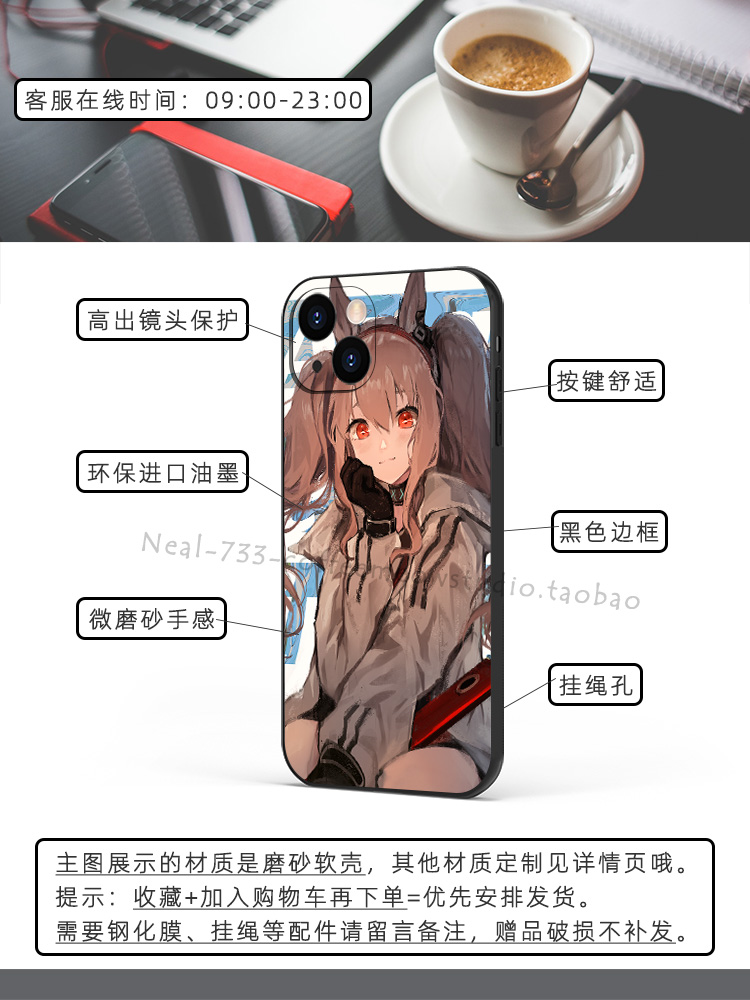 明日方舟安洁莉娜适用苹果14全包13硅胶12玻璃11华为OPPO小米VIVO荣耀iPhone15ProMax小众SE动漫二次元手机壳 - 图1