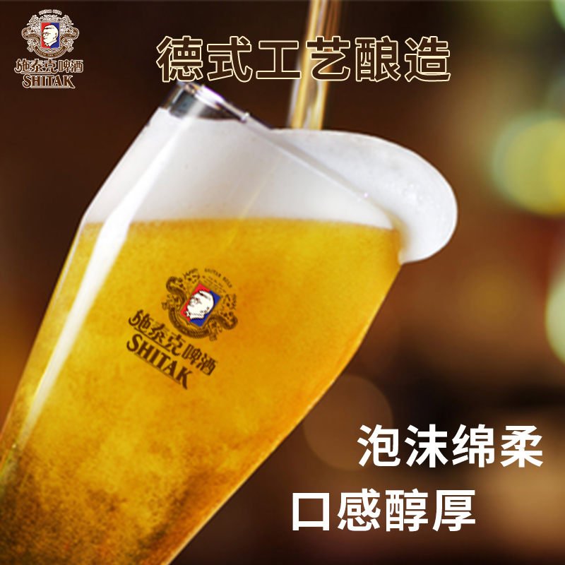 天湖啤酒10度施泰克小麦原浆白啤酒500ml*12听罐装整箱口感纯正