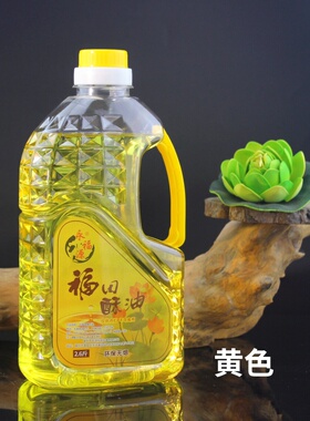 永福源福田油液体酥油家用