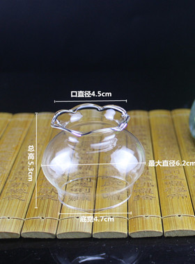 防风玻璃灯罩灯头配件
