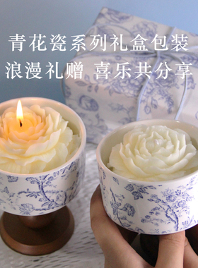 碧润艺术生日礼物香薰蜡烛礼盒