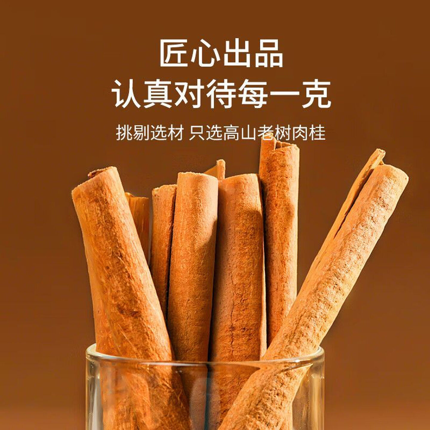八角桂皮大料香料调料大全批发商用广西正宗干货炖肉卤肉卤料组合,淘宝优惠券,粉丝福利购,淘宝优惠卷