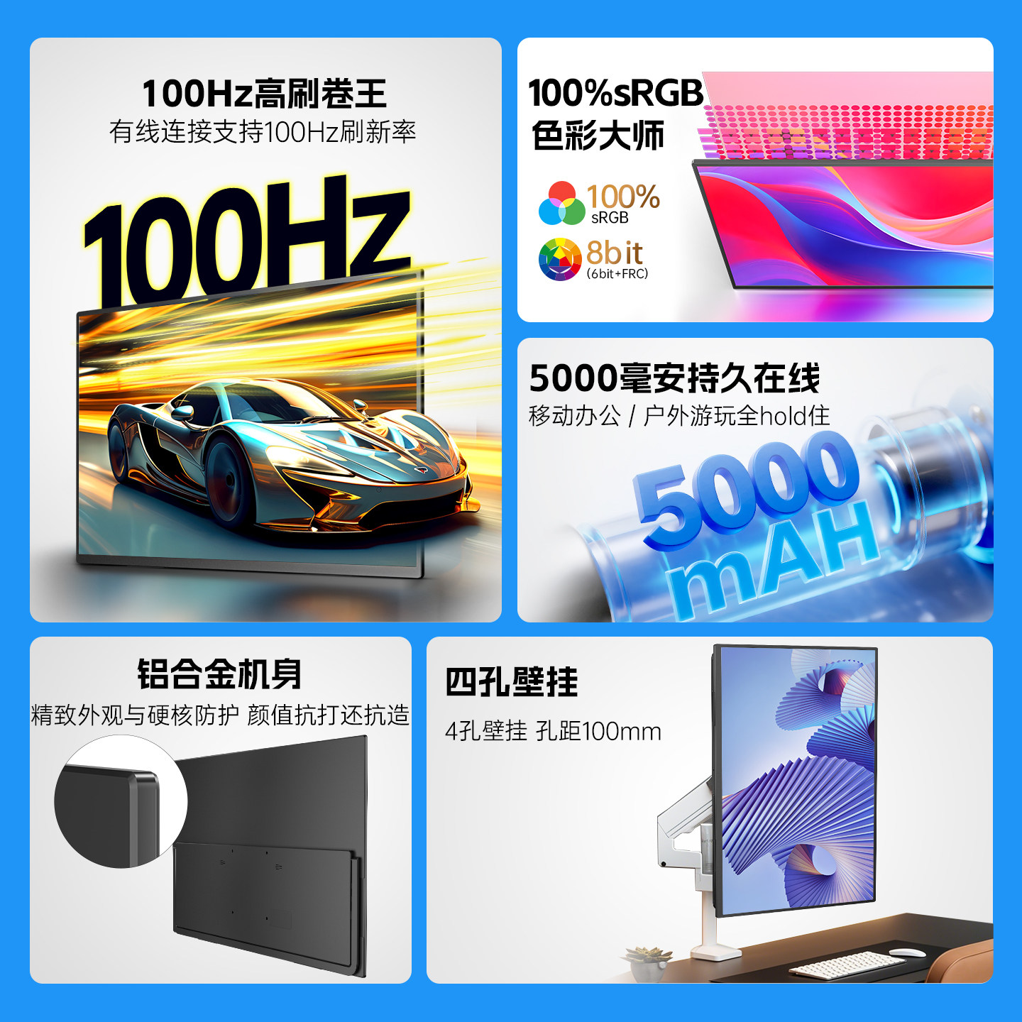 EIMIO23.8寸4K超薄触摸便携式显示器手机无线投屏电脑扩展显示屏,淘宝优惠券,粉丝福利购,淘宝优惠卷