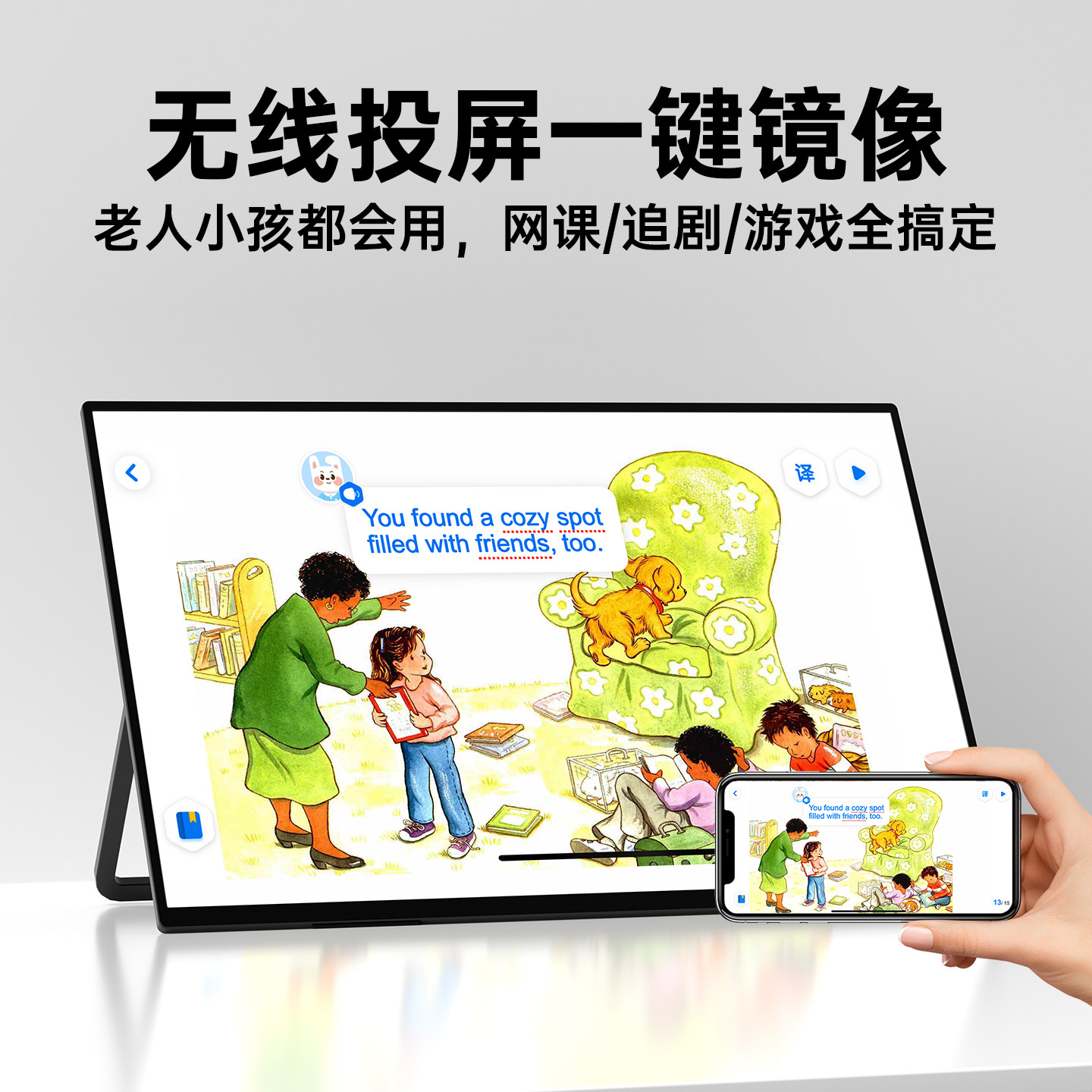 EIMIO23.8寸4K超薄触摸便携式显示器手机无线投屏电脑扩展显示屏,淘宝优惠券,粉丝福利购,淘宝优惠卷