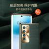 Suitable for Huawei nova7 plain leather simple anti-fall case