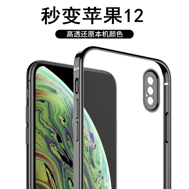 【德国拜耳】苹果x手机壳iphoneXS新款硅胶软外壳女iphonexr防摔透明潮xs全包xsmax简约保护套直边设计男适用 - 图0