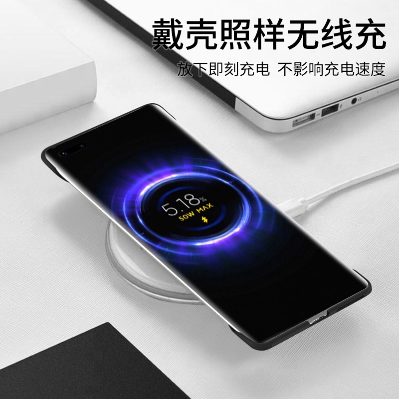 适用华为p40pro 手机壳p40无边框新款保护壳+不顶膜半包防摔por高端超薄透气散热女高级感外壳透明男款硬壳十 - 图3