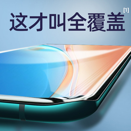 适用vivox70pro钢化水凝膜vivo70手机x70十软膜vovox70por+全胶全屏覆盖贴膜vovix70p防窥膜全包磨砂膜保护膜 - 图0