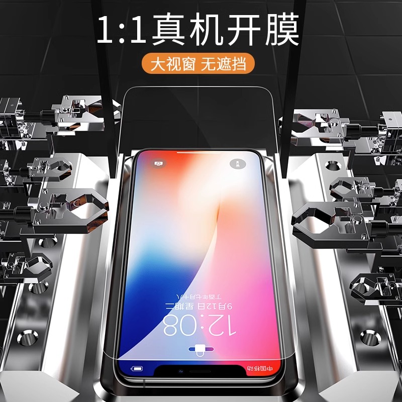 适用iPhoneX钢化膜Xs苹果Xr防窥膜XsMax全屏覆盖xmax手机防窥xsxmax防摔x蓝光xsmas刚大8x挡10防偷窥xsm贴膜s-图2