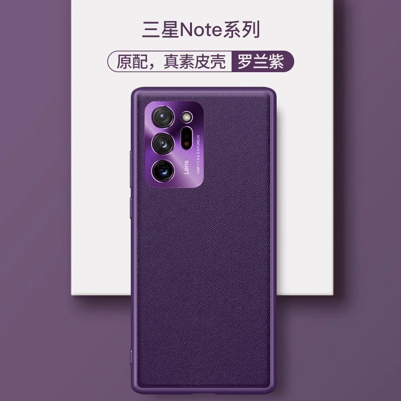 三星note20手机壳新款note20Ultra金属镜头保护套真素皮套超薄磨砂全包防摔男女商务简约uitra限量版外壳适用 - 图3