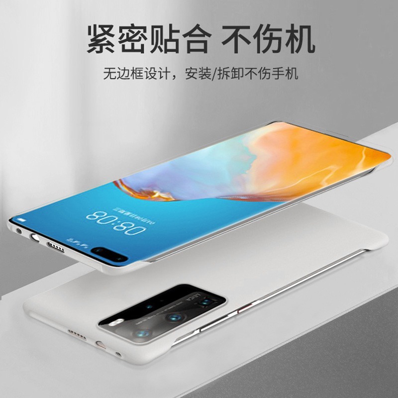 适用华为p40pro 手机壳p40无边框新款保护壳+不顶膜半包防摔por高端超薄透气散热女高级感外壳透明男款硬壳十 - 图1