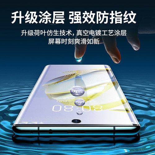 适用华为nova10钢化膜nova9Pro手机膜8曲屏7保护防窥水凝nove防偷窥新款全屏曲面novo贴膜窥屏por全包pr0全胶 - 图2