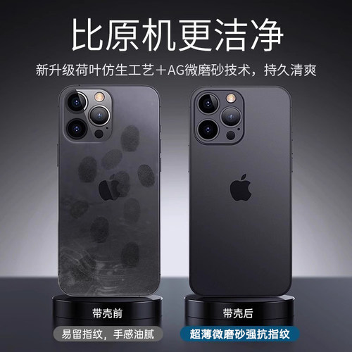 适用苹果14手机壳新款iphone14pro超薄磨砂保护套iphone14promax镜头全包14Plus防摔tpu高级感por奢华男女外 - 图1