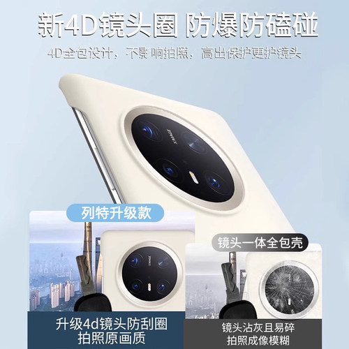 适用华为mate70pro手机壳新款液态无边框mate70的半包保护套mate70pro+男por高级感防摔女5g散热磨砂超薄外硬 - 图1