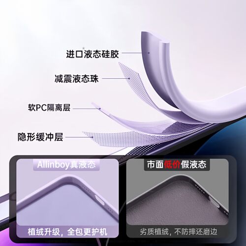 列特适用华为nova16ultra手机壳新款nova16液态硅胶保护套16z镜头全包16pro防摔15超薄散热女por简约男外软壳 - 图2