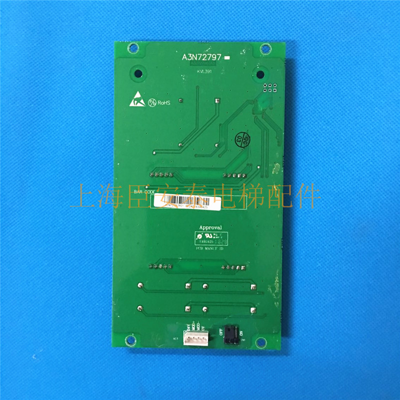 巨人通力KVL391轿厢显示板A3N72797/A3J72796 A2巨通电梯七段码-图0
