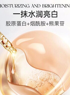 DIDK素颜霜养肤型裸妆遮瑕隔离补水抗皱淡纹提亮改善暗沉官方正品