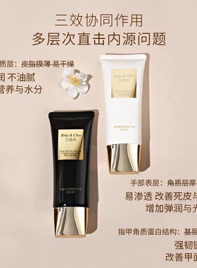 正品贝茵希香氛护手霜补水保湿滋润不油腻秋冬防裂干燥持久清爽